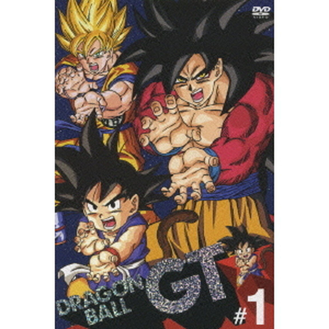 DRAGON　BALL　GT　＃1（ＤＶＤ）