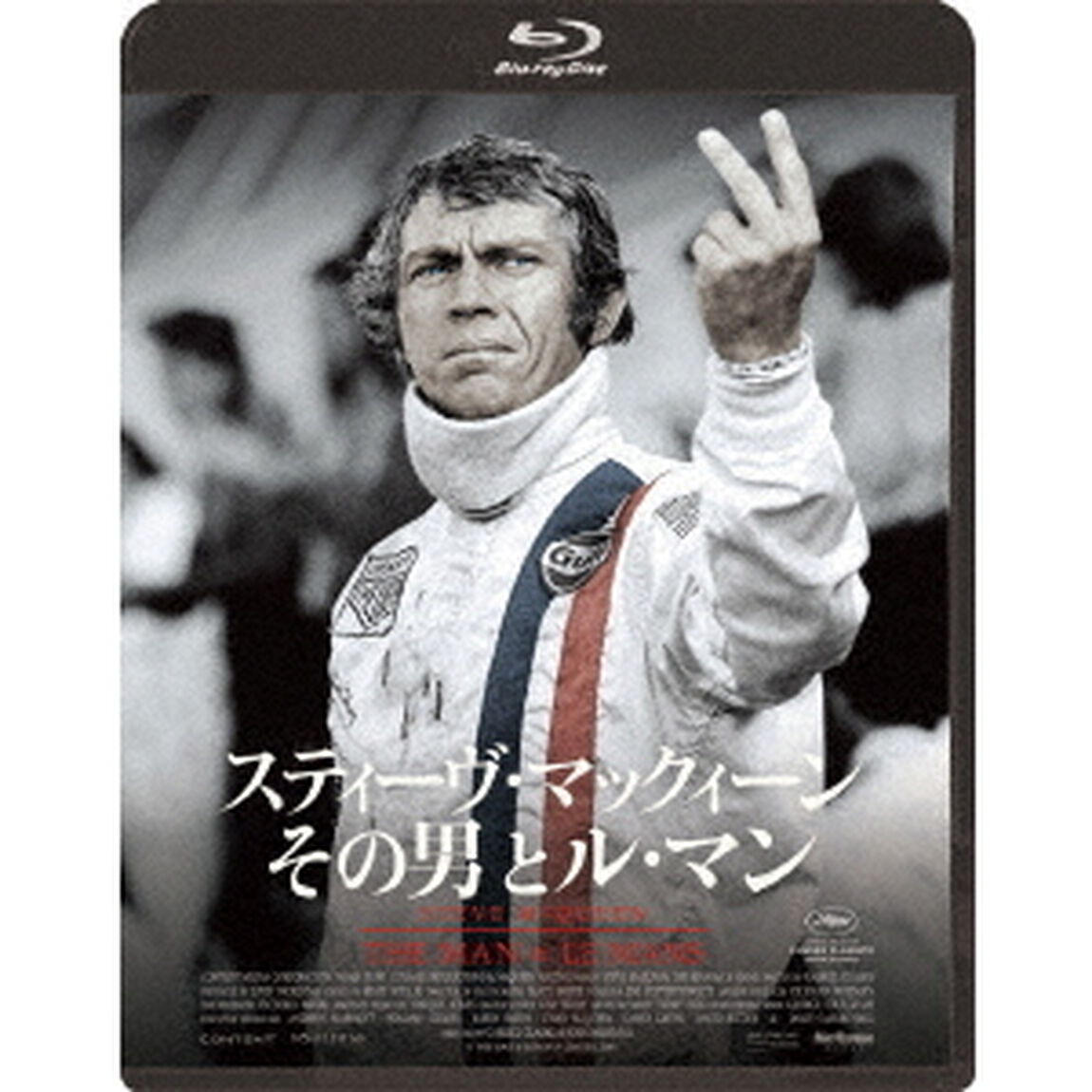 スティーヴ・マックィーン その男とル・マン（Ｂｌｕ－ｒａｙ　Ｄｉｓｃ）