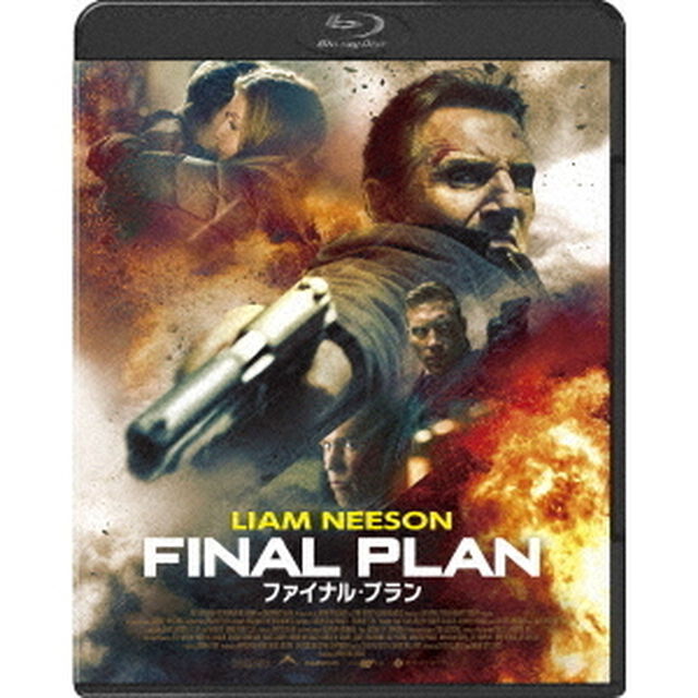 ファイナル・プラン　スペシャル・プライス（Ｂｌｕ－ｒａｙ　Ｄｉｓｃ）