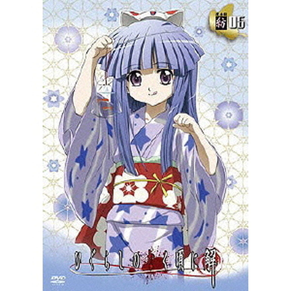 TVアニメーション「ひぐらしのなく頃に解」DVD　捜査録　－紡－　file．05（ＤＶＤ）