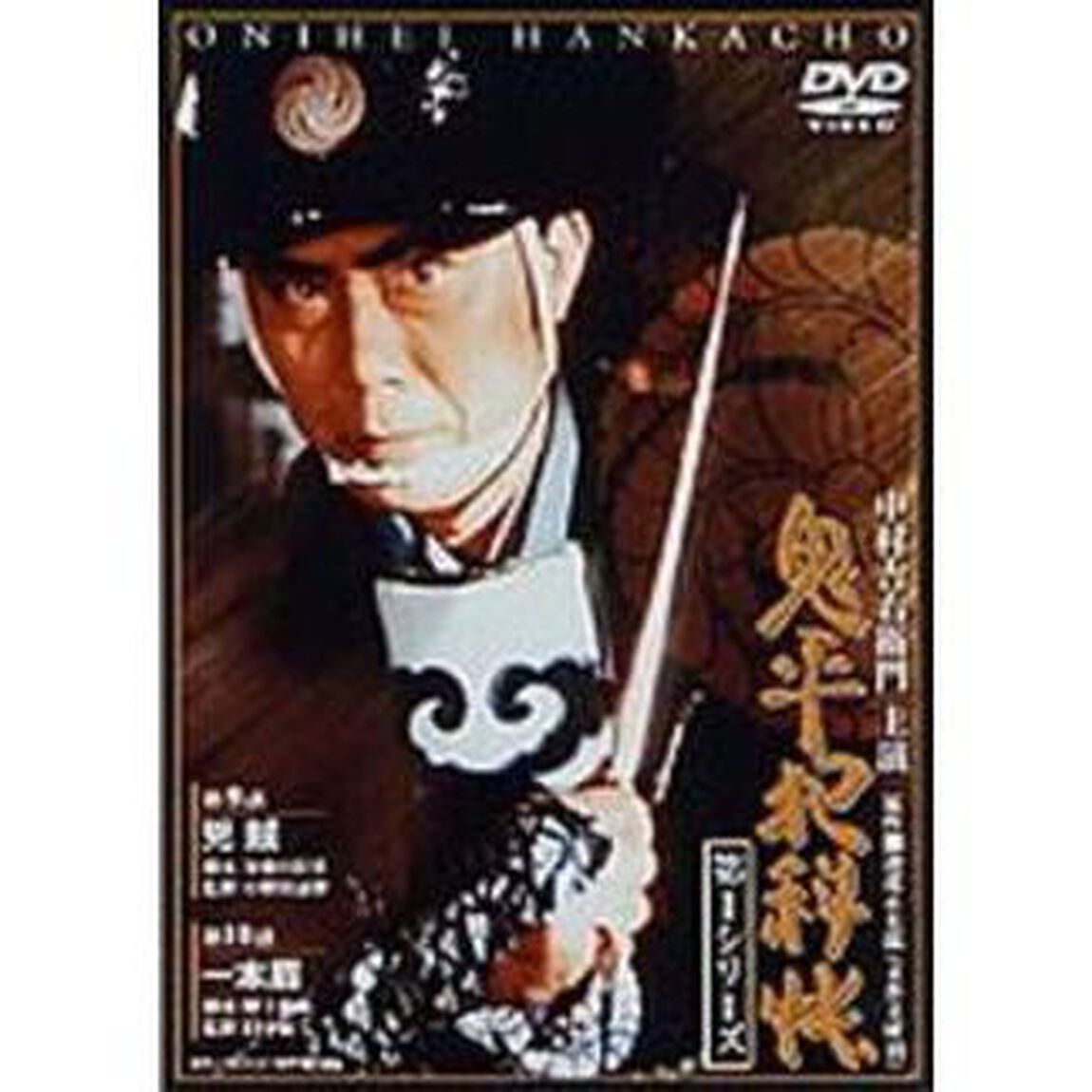 鬼平犯科帳　第1シリーズ　第9話・第10話（ＤＶＤ）