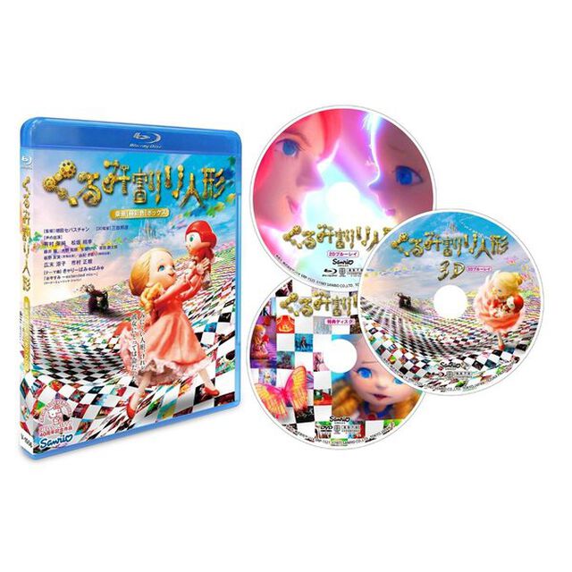 くるみ割り人形 ブルーレイ 豪華版（Ｂｌｕ－ｒａｙ　Ｄｉｓｃ）