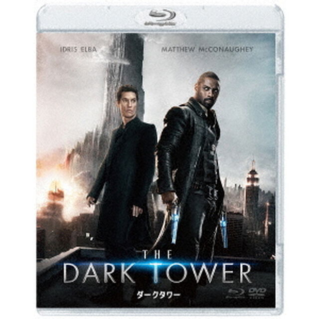 ダークタワー（Ｂｌｕ－ｒａｙ　Ｄｉｓｃ）