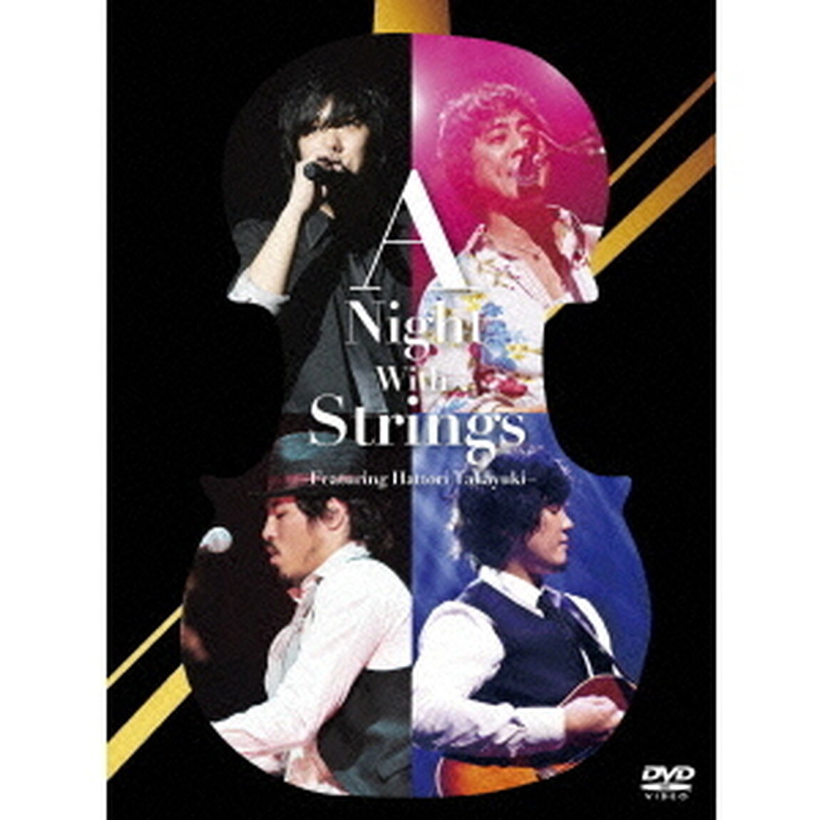 山崎まさよし スキマスイッチ 秦基博 A Night With Strings 〜Featuring 服部隆之〜 at 日本武道館（ＤＶＤ）