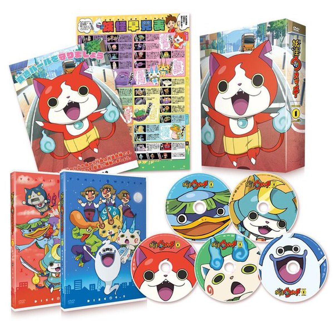 妖怪ウォッチ　DVD－BOX1（ＤＶＤ）