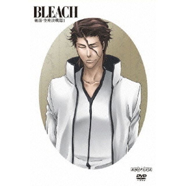 BLEACH　［破面・空座決戦篇1］（ＤＶＤ）