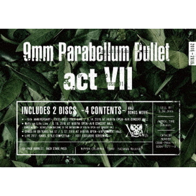 act　Ⅶ（ＤＶＤ）