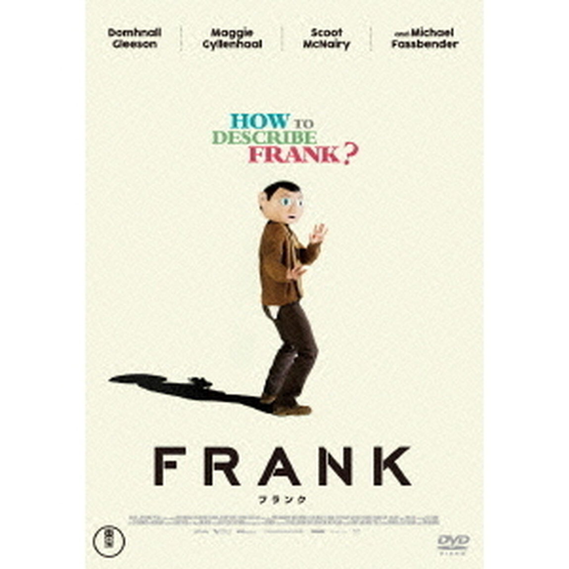 FRANK フランク（ＤＶＤ）