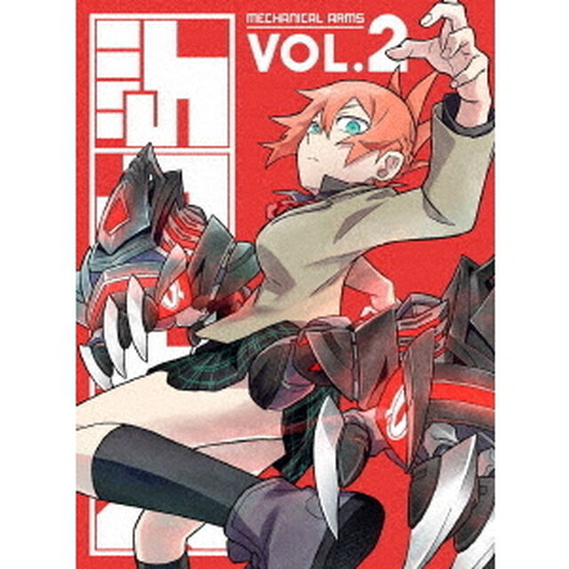 メカウデ Vol.2（Ｂｌｕ－ｒａｙ　Ｄｉｓｃ）