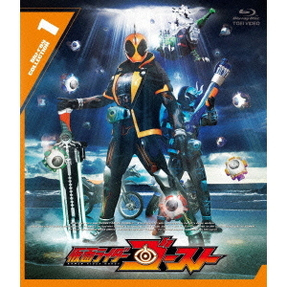 仮面ライダーゴースト　Blu－ray　COLLECTION　1（Ｂｌｕ－ｒａｙ　Ｄｉｓｃ）