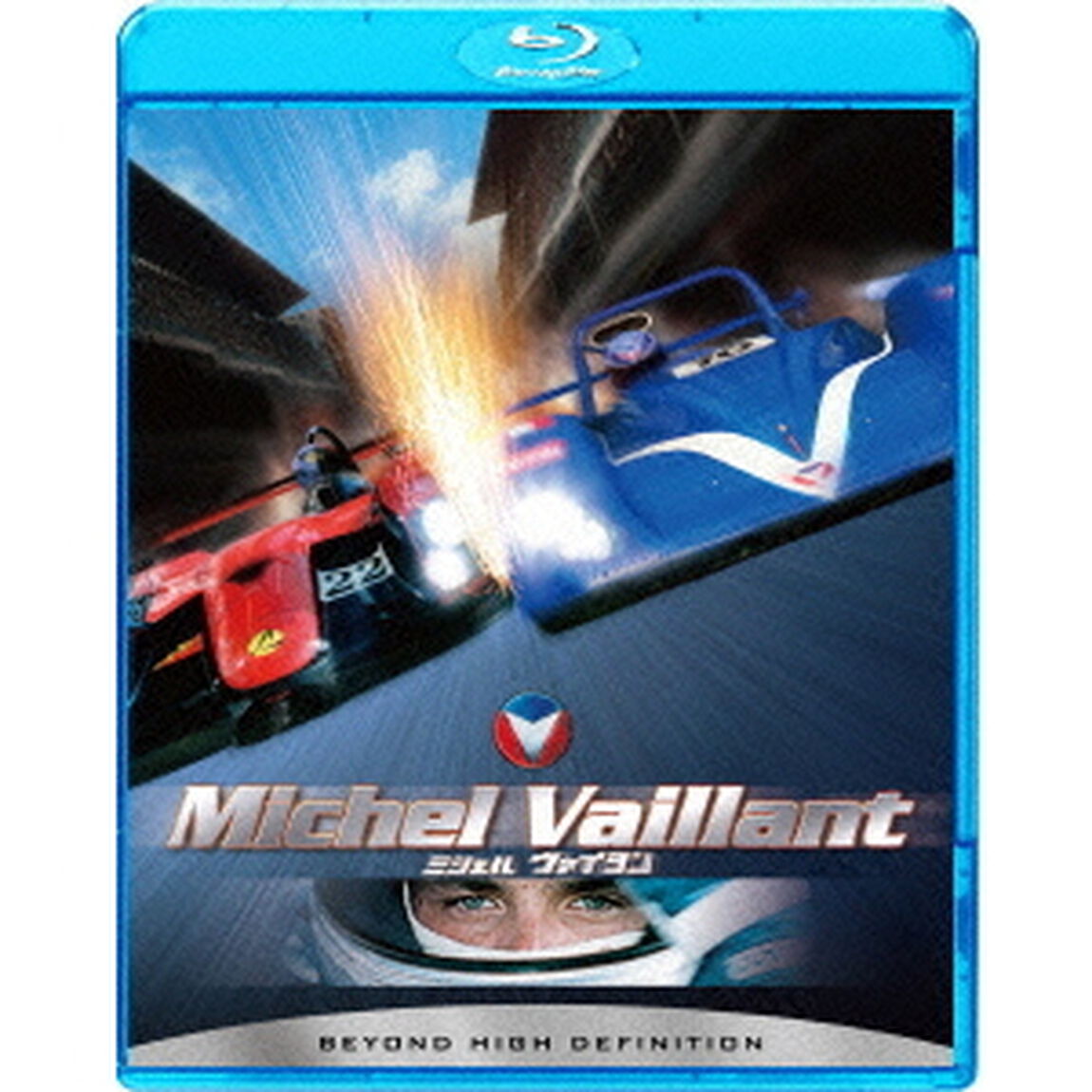 ミシェル・ヴァイヨン（Ｂｌｕ－ｒａｙ　Ｄｉｓｃ）