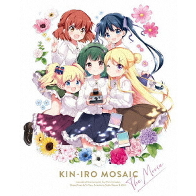 劇場版 きんいろモザイク Thank you!! Blu-ray 豪華版 ＜初回限定生産＞（Ｂｌｕ－ｒａｙ　Ｄｉｓｃ）