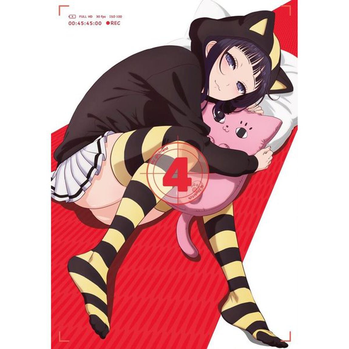 僕の彼女がマジメ過ぎるしょびっちな件　第4巻（ＤＶＤ）