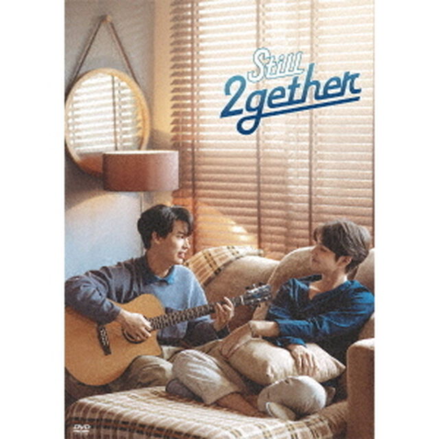 Still　2gether　DVD－BOX（ＤＶＤ）