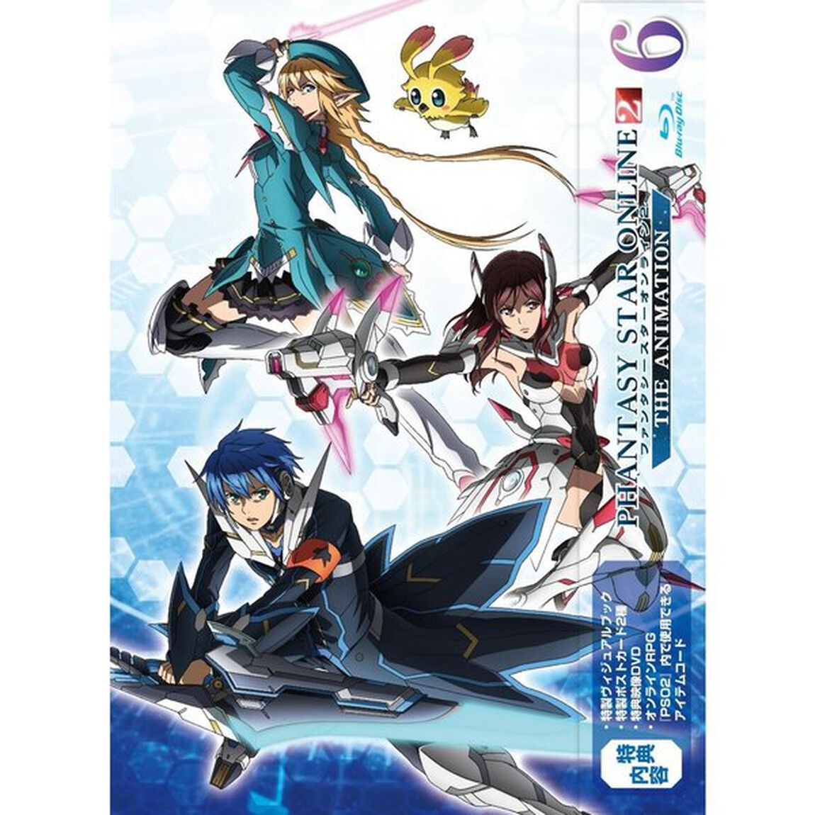ファンタシースターオンライン2　ジ　アニメーション　6（Ｂｌｕ－ｒａｙ　Ｄｉｓｃ）