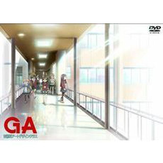 GA　芸術科アートデザインクラス　Vol．1（ＤＶＤ）