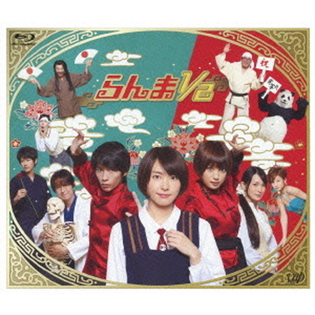 らんま1／2（Ｂｌｕ－ｒａｙ　Ｄｉｓｃ）