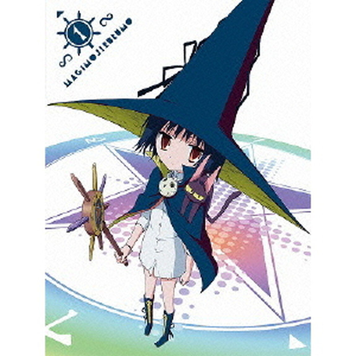 まじもじるるも 1（Ｂｌｕ－ｒａｙ　Ｄｉｓｃ）