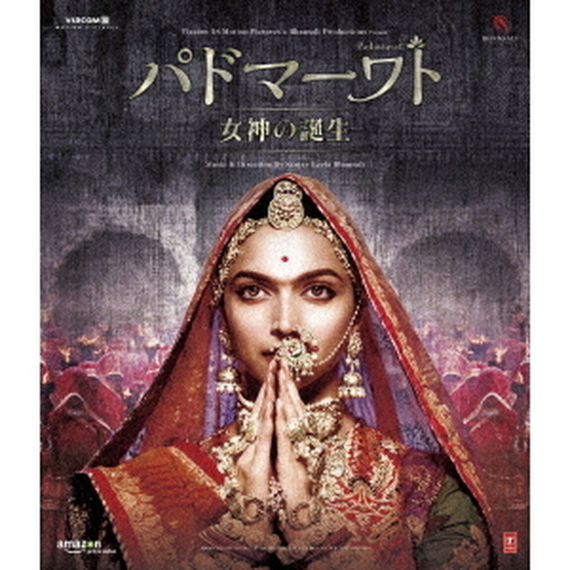 パドマーワト　女神の誕生（Ｂｌｕ－ｒａｙ　Ｄｉｓｃ）
