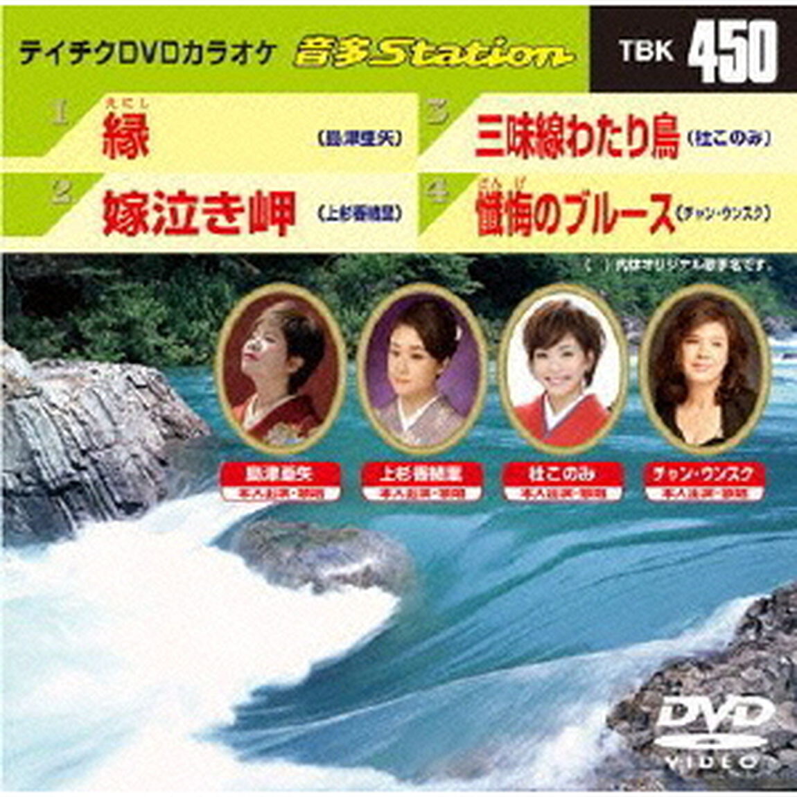 音多Station（ＤＶＤ）