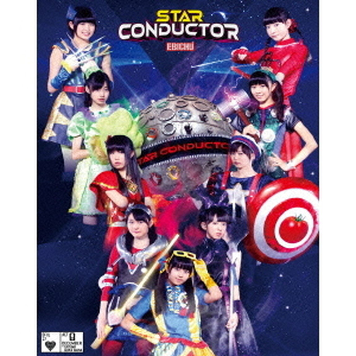 私立恵比寿中学　年忘れ大学芸会2013　エビ中のスター・コンダクター（Ｂｌｕ－ｒａｙ　Ｄｉｓｃ）
