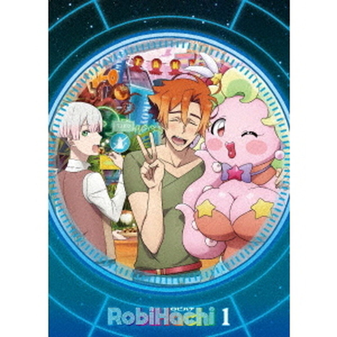 RobiHachi 1（Ｂｌｕ－ｒａｙ　Ｄｉｓｃ）
