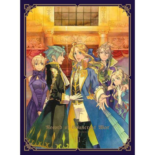 グランクレスト戦記　3（ＤＶＤ）