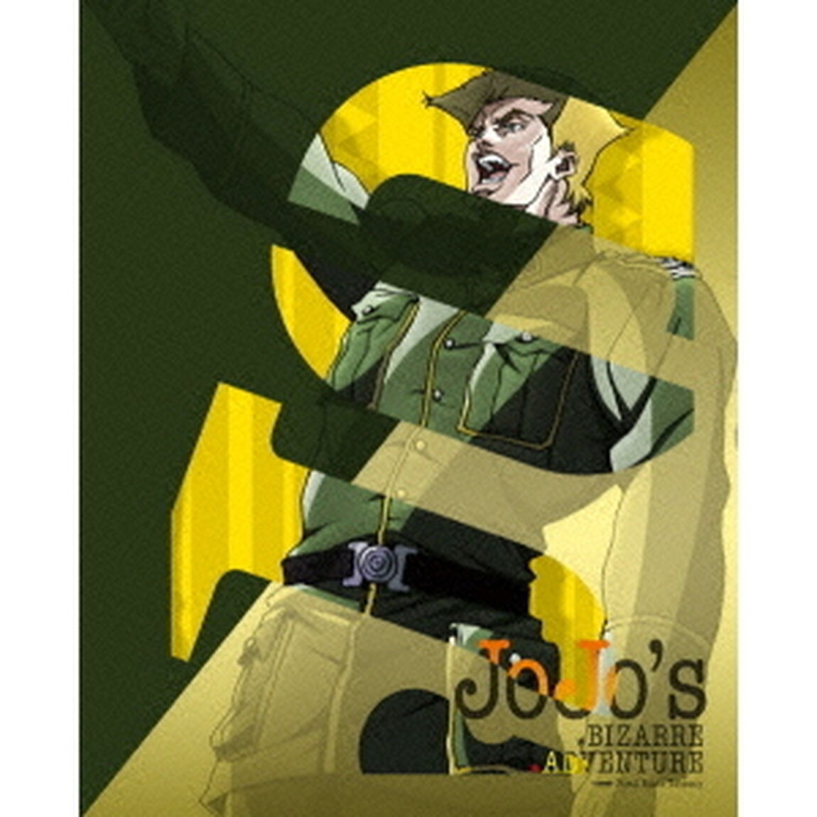 ジョジョの奇妙な冒険 Vol.5 Blu-ray ＜通常版＞（Ｂｌｕ－ｒａｙ　Ｄｉｓｃ）
