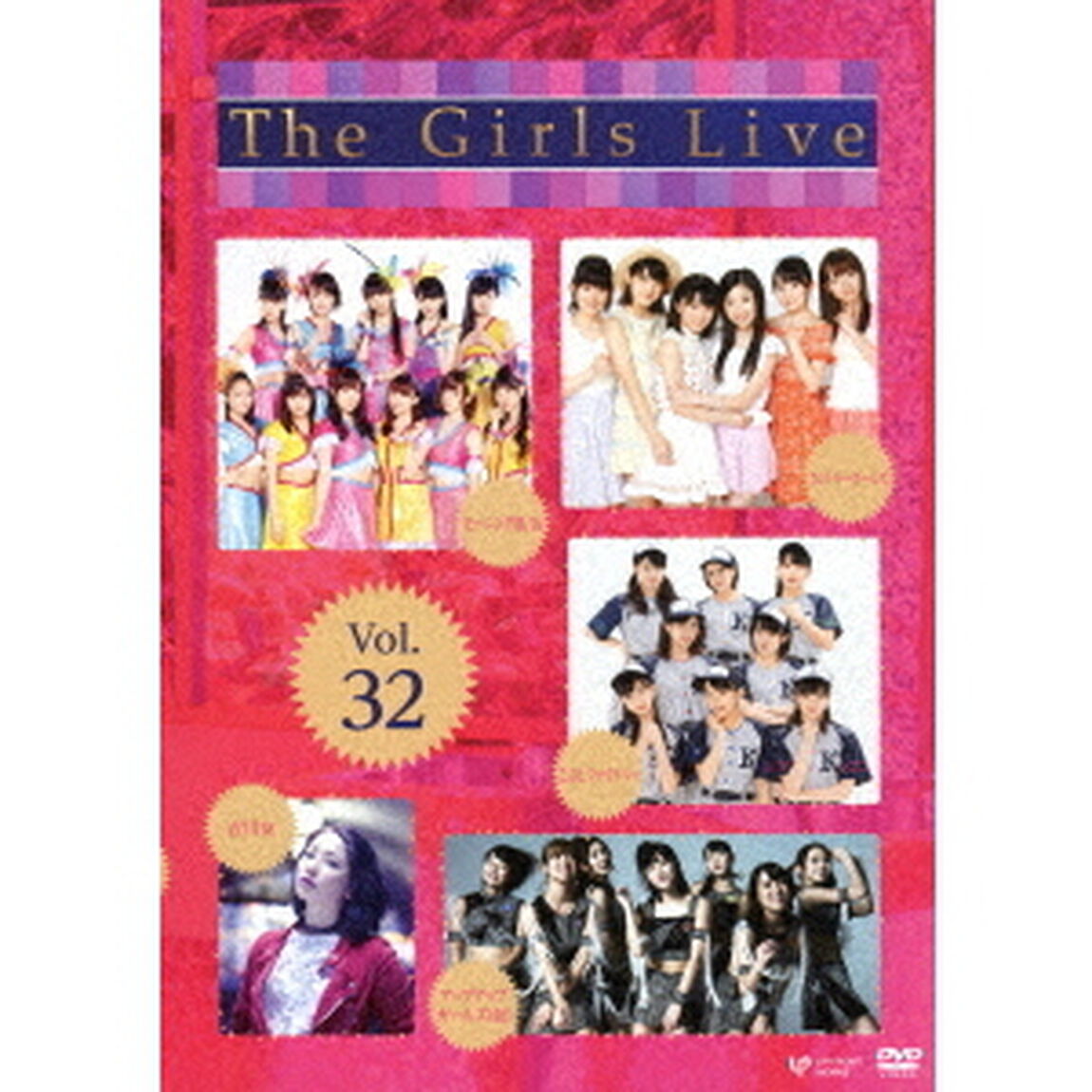 The　Girls　Live　Vol．32（ＤＶＤ）