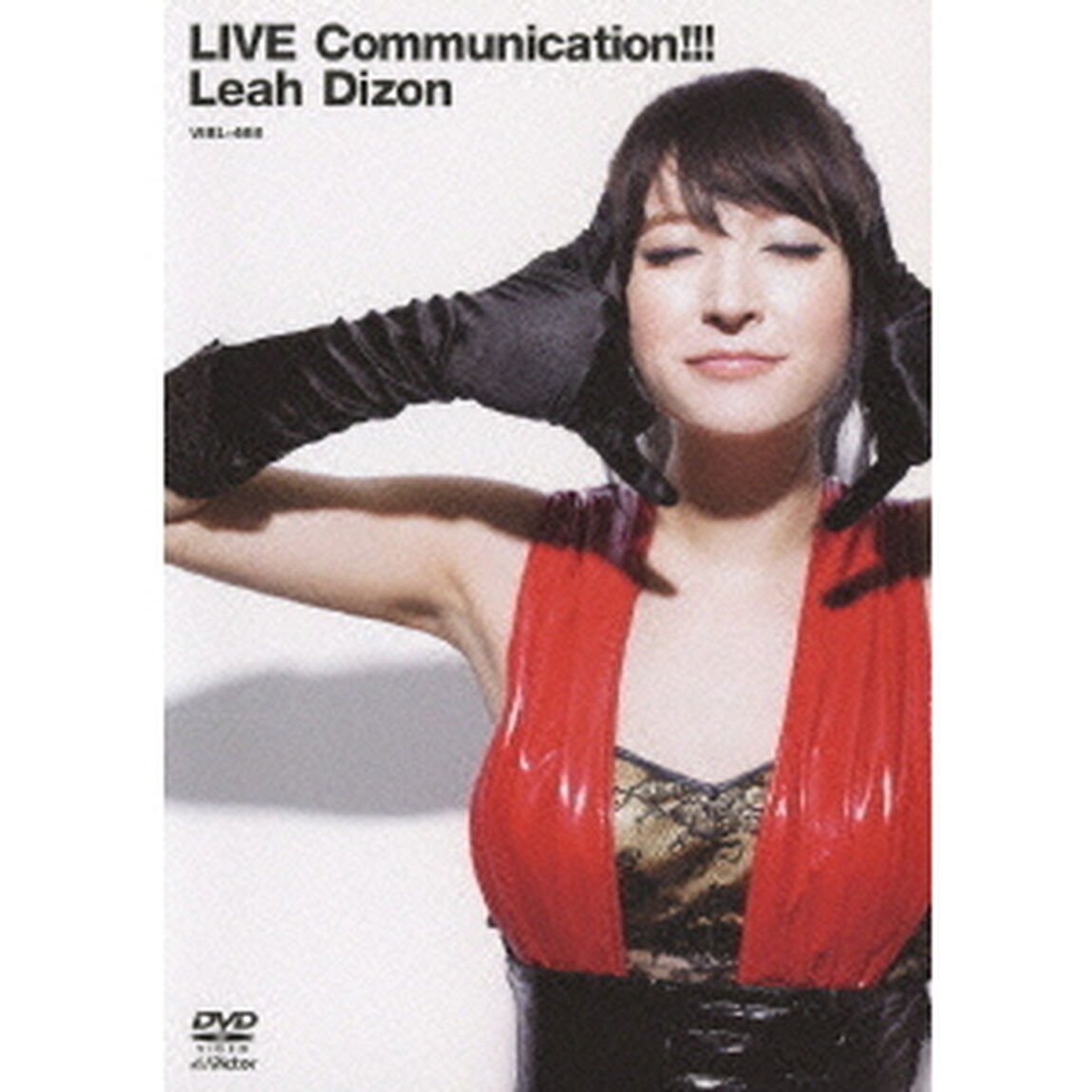 LIVE　Communication！！！（ＤＶＤ）