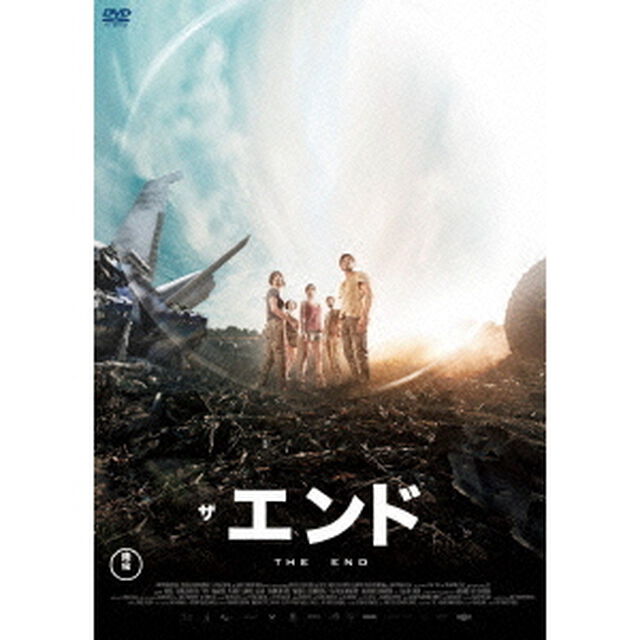 ザ・エンド（ＤＶＤ）