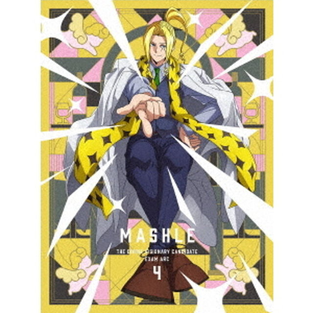 マッシュル－MASHLE－　神覚者候補選抜試験編　4（ＤＶＤ）