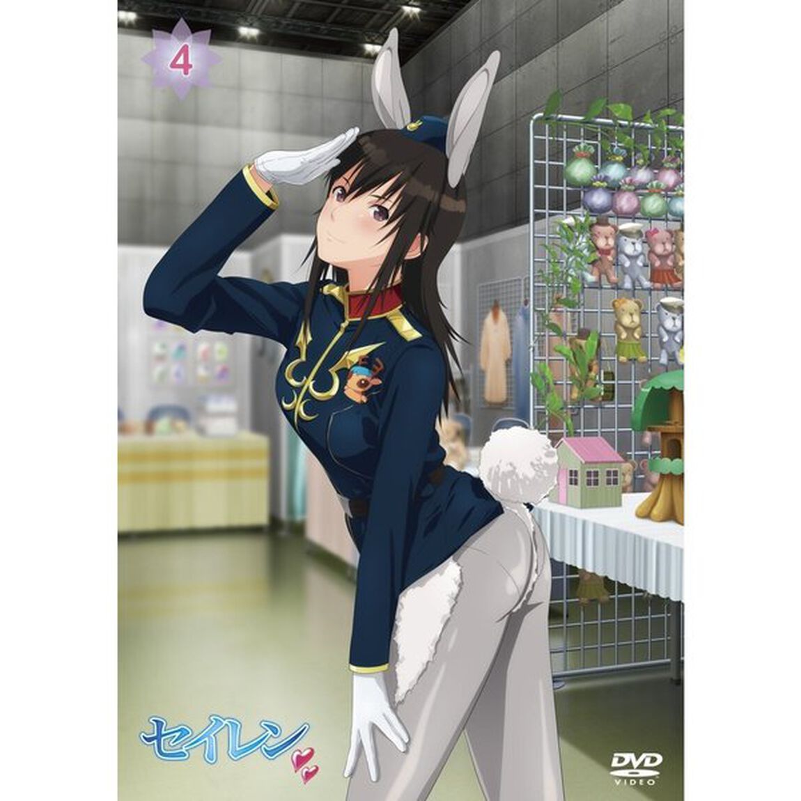セイレン 第4巻 宮前透 下巻（ＤＶＤ）