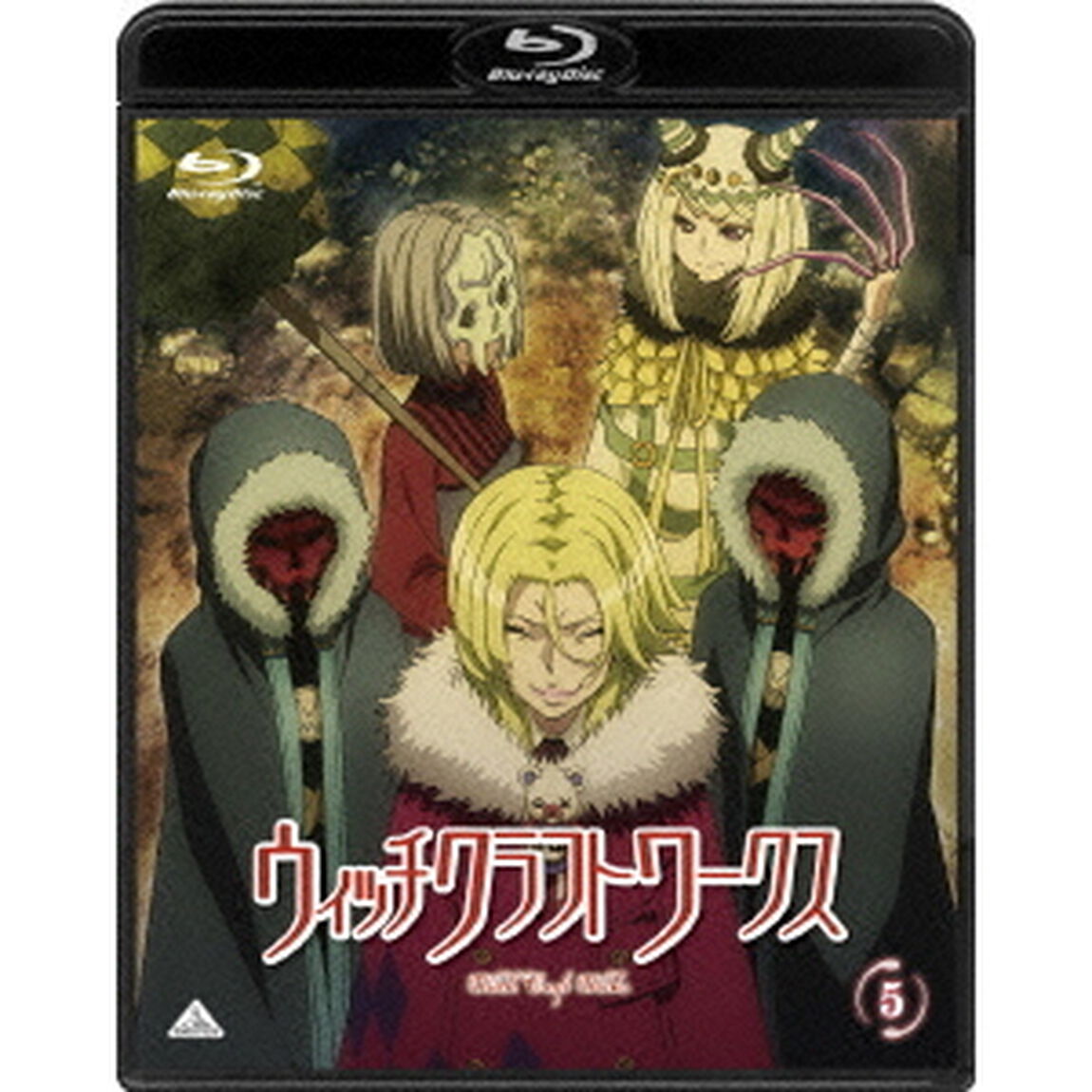 ウィッチクラフトワークス　5（Ｂｌｕ－ｒａｙ　Ｄｉｓｃ）