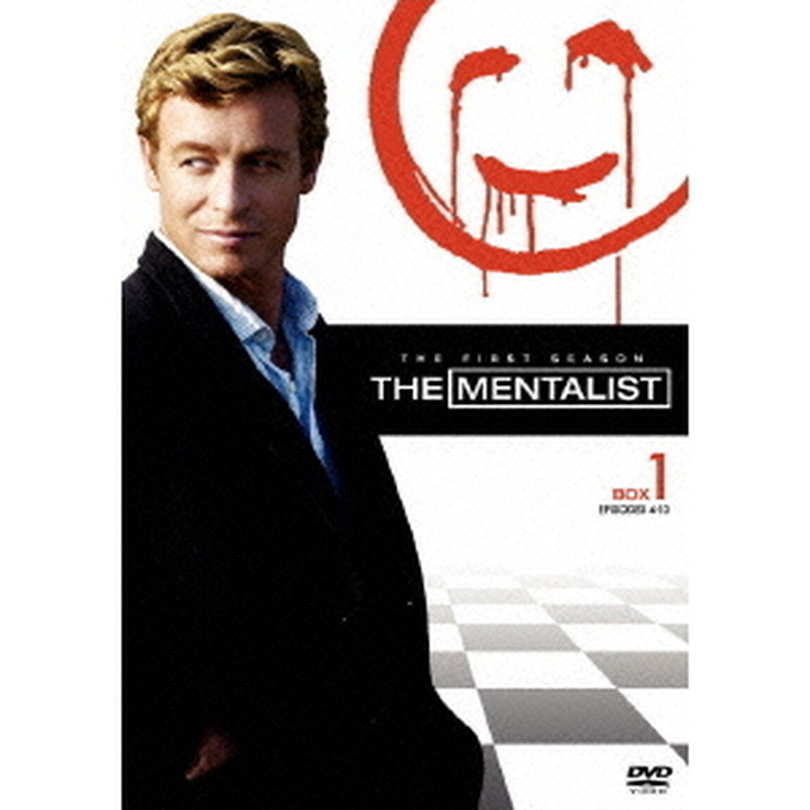THE　MENTALIST／メンタリスト＜ファースト・シーズン＞　コレクターズ・ボックス1（ＤＶＤ）