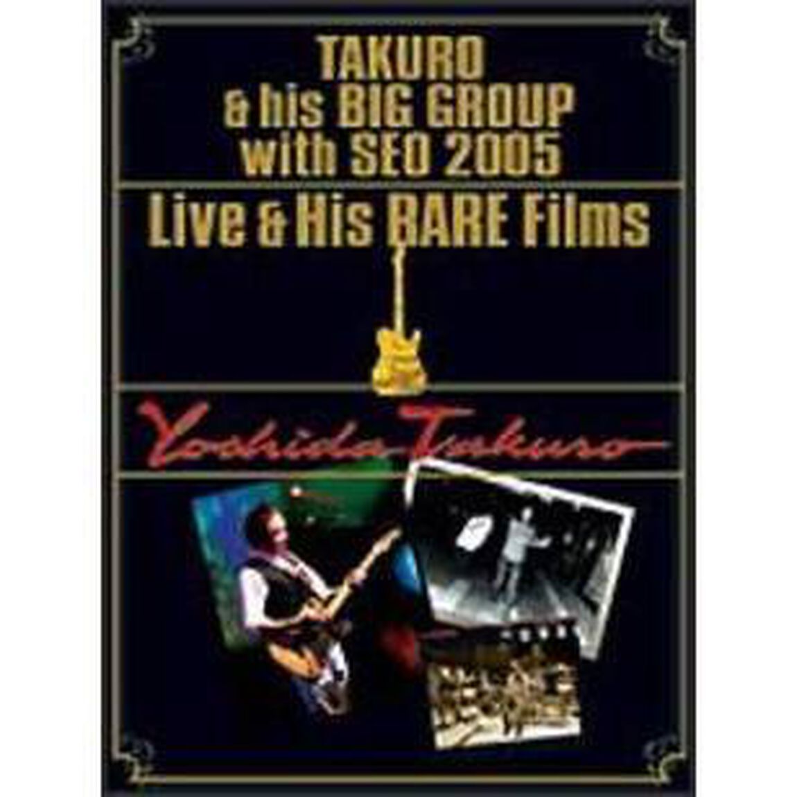 TAKURO　＆　his　BIG　GROUP　with　SEO　2005　Live　＆　His　RARE　Films（ＤＶＤ）