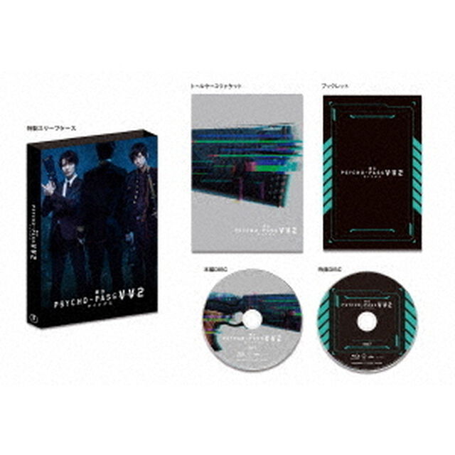 舞台　PSYCHO－PASS　サイコパス　Virtue　and　Vice　2（Ｂｌｕ－ｒａｙ　Ｄｉｓｃ）