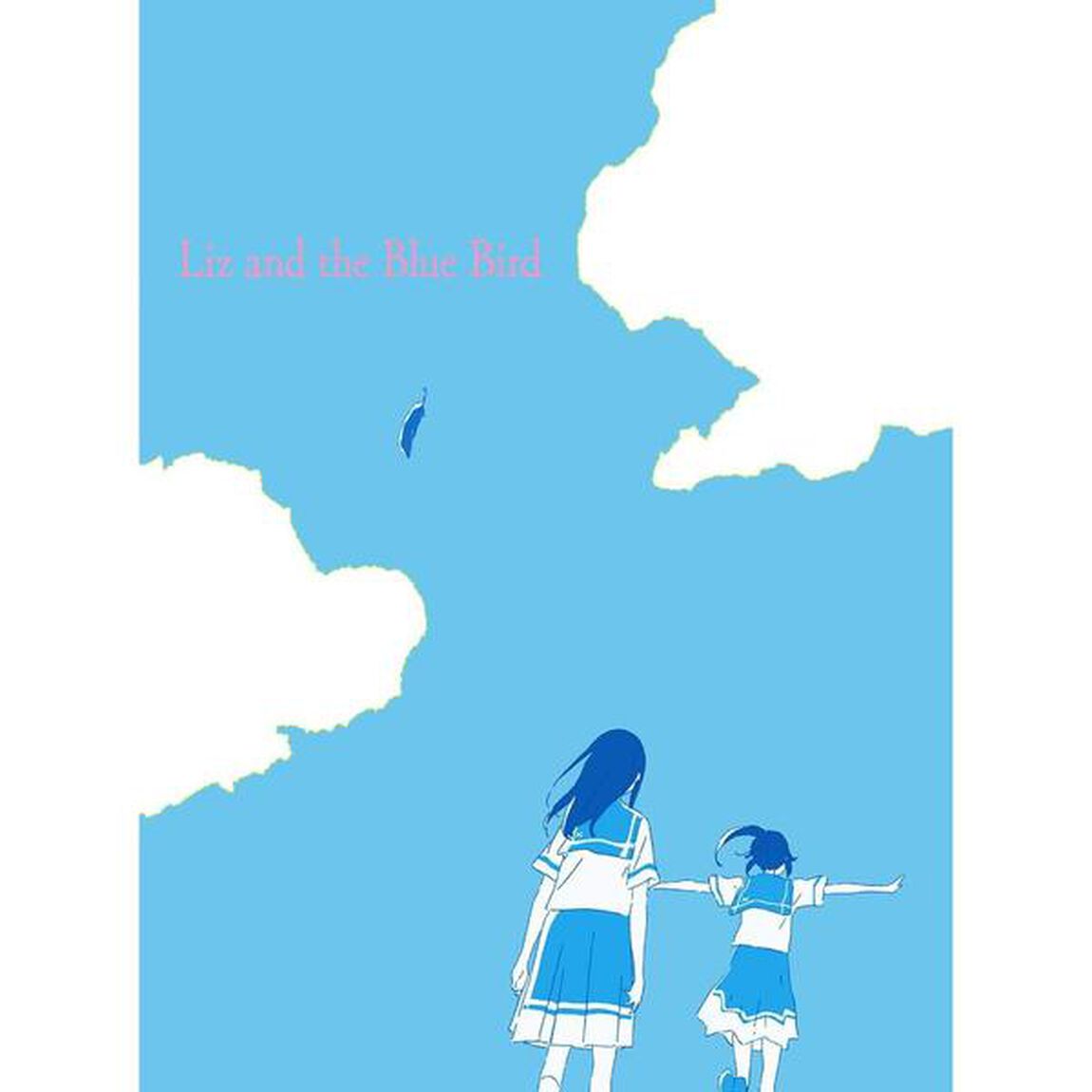 リズと青い鳥（Ｂｌｕ－ｒａｙ　Ｄｉｓｃ）