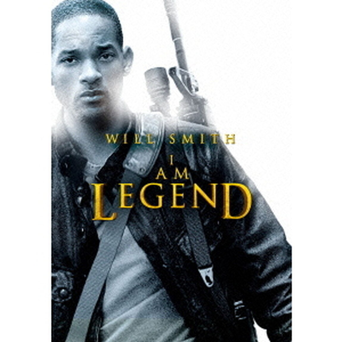 アイ・アム・レジェンド（ＤＶＤ）