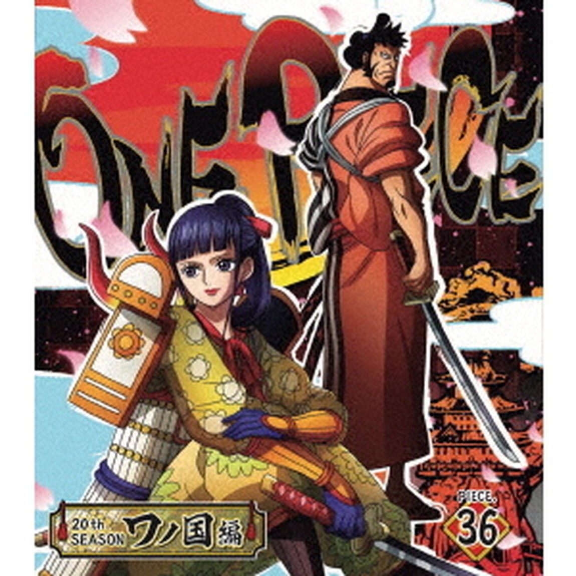 ONE　PIECE　ワンピース　20THシーズン　ワノ国編　PIECE．36（Ｂｌｕ－ｒａｙ　Ｄｉｓｃ）