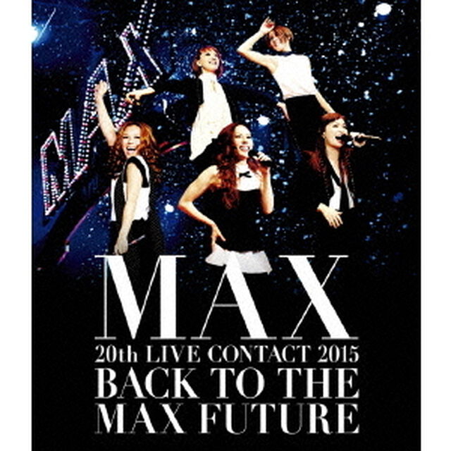 MAX　20th　LIVE　CONTACT　2015　BACK　TO　THE　MAX　FUTURE（Ｂｌｕ－ｒａｙ　Ｄｉｓｃ）
