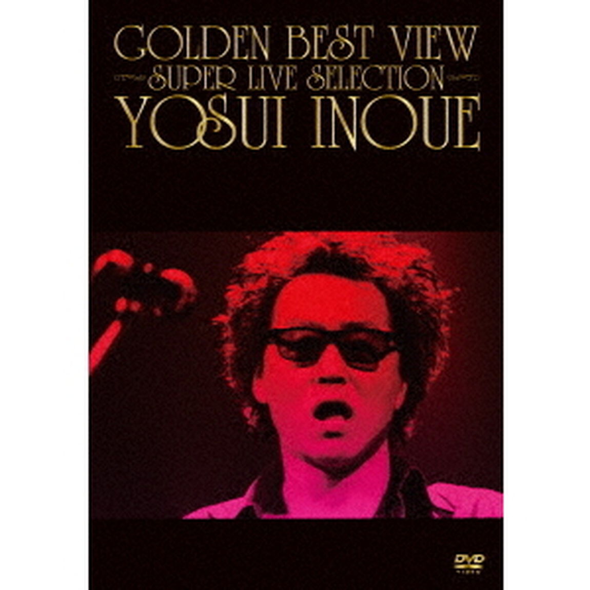 GOLDEN　BEST　VIEW　〜SUPER　LIVE　SELECTION〜（ＤＶＤ）