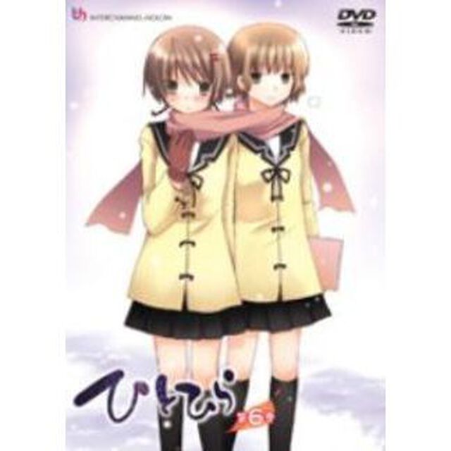 ひとひら　第6巻（ＤＶＤ）