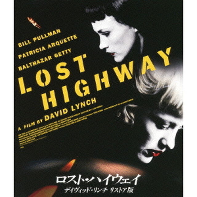 ロスト・ハイウェイ　デイヴィッド・リンチ　リストア版（Ｂｌｕ－ｒａｙ　Ｄｉｓｃ）