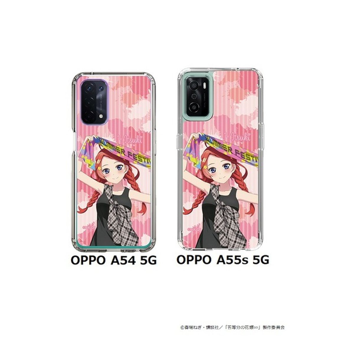 【セブンネット限定】五等分の花嫁 中野五月 スリムプロテクションケースfor arrows シリーズ　arrows We（その他）