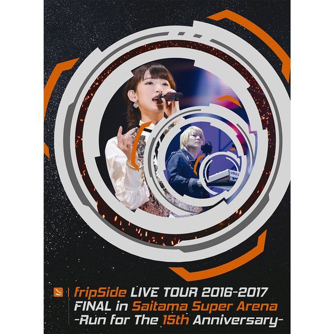 fripSide／fripSide LIVE TOUR 2016-2017 FINAL in Saitama Super Arena -Run for the 15th Anniversary- ＜初回限定版 type-A＞（ＤＶＤ）