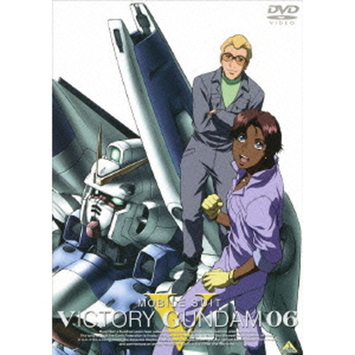 機動戦士Vガンダム　06（ＤＶＤ）