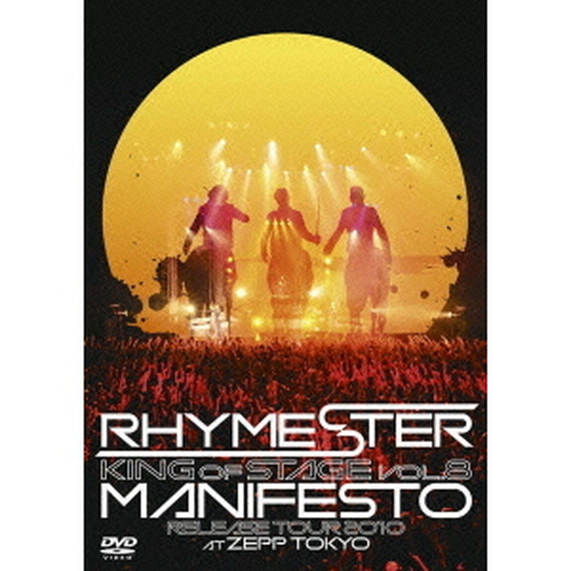 KING　OF　STAGE　VOL．8　MANIFESTO　RELEASE　TOUR　2010　AT　ZEPP　TOKYO（ＤＶＤ）