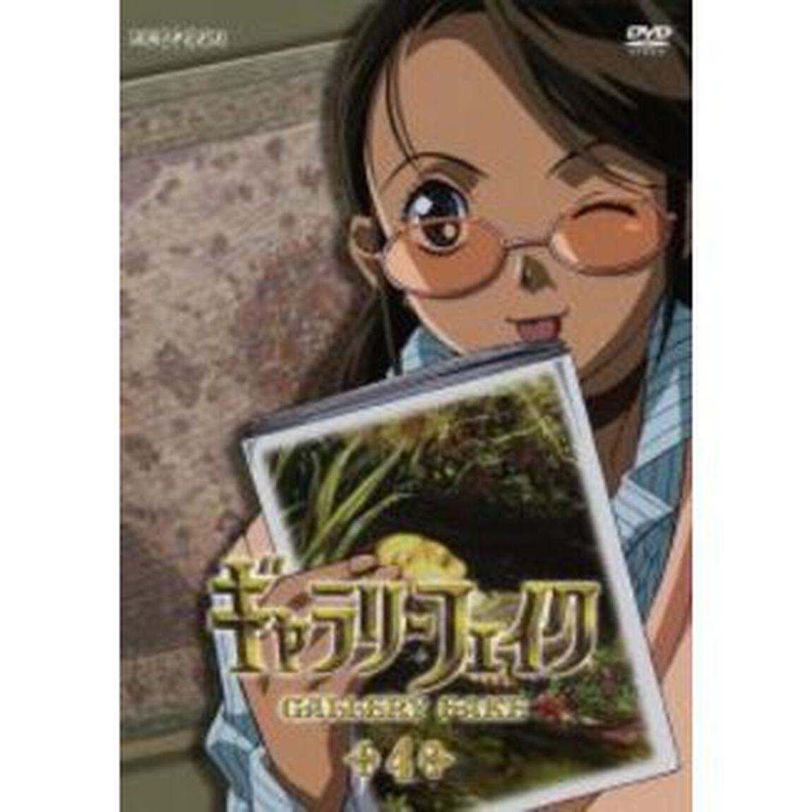 ギャラリーフェイク　4（ＤＶＤ）
