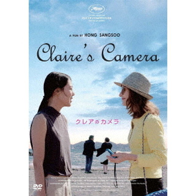 クレアのカメラ（ＤＶＤ）